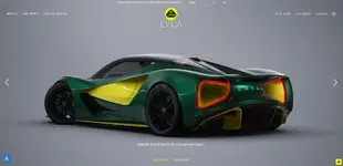 lotus-evija-fan-online-configurator-3.webp