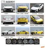 FAW%2BVolkswagen%2BCC%2BGP%2B2020%2B%25283%2529.webp