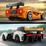 14674-McLarenAutomotiveTheLEGOGrouplaunchfirsthypercarandsupercarMcLarenSpeedChampionsdouble-...webp