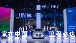 bmw-brilliance-plant-lydia-shenyang-in-2022-2666px.webp