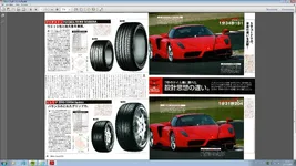 enzo.webp