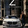 2021 BMW 2 Series Active Tourer (U06) Brochure
