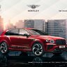 2022 Bentley Bentayga Range Brochure [Int]