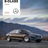 2020 Mercedes-Maybach S-Class Brochure