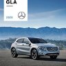 2020 Mercedes-Benz GLA-Class Brochure